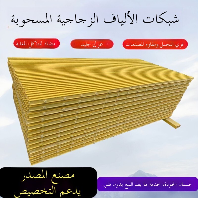 شبكات فايبرجلاس عالية القوة مقاومة للتآكل الصناعي – جميع المقاسات والتخصيص متاح