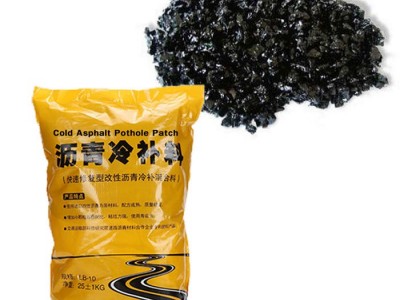 耐用沥青冷贴坑洞修补道路施工材料冷拌沥青价格