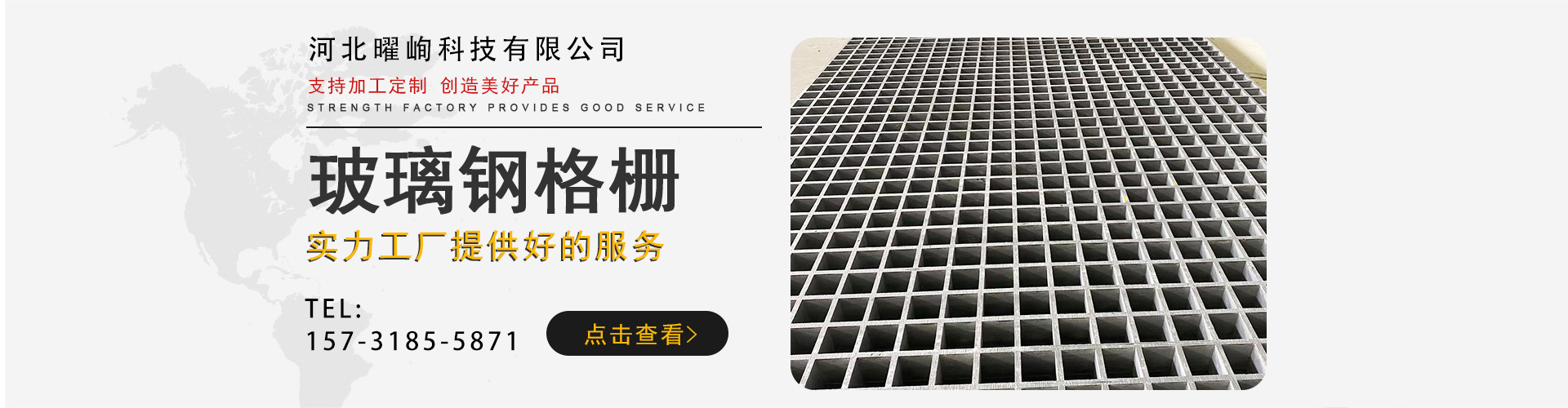 河北曜峋科技有限公司