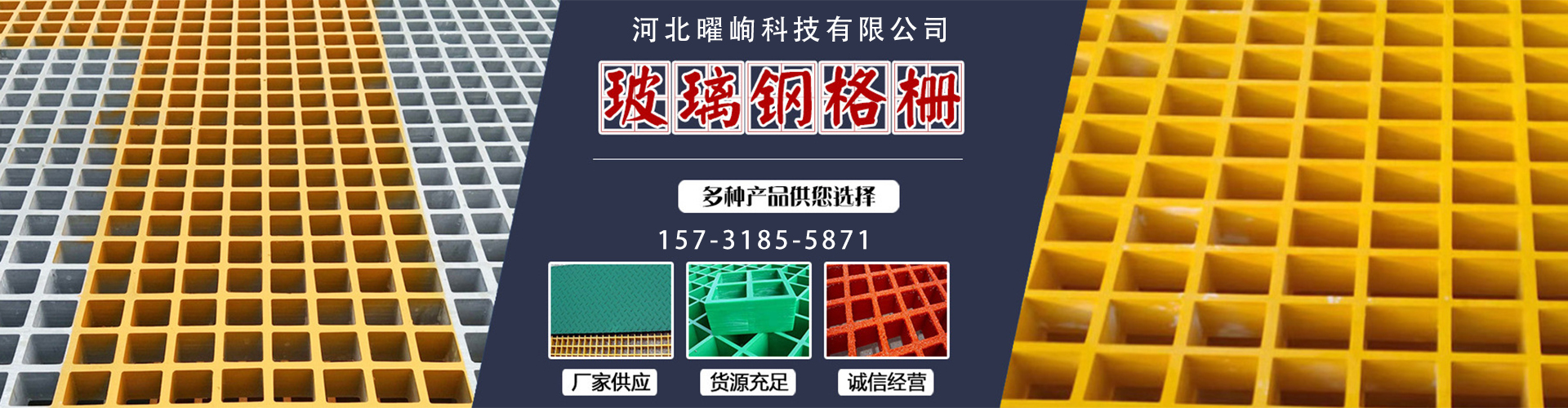 河北曜峋科技有限公司