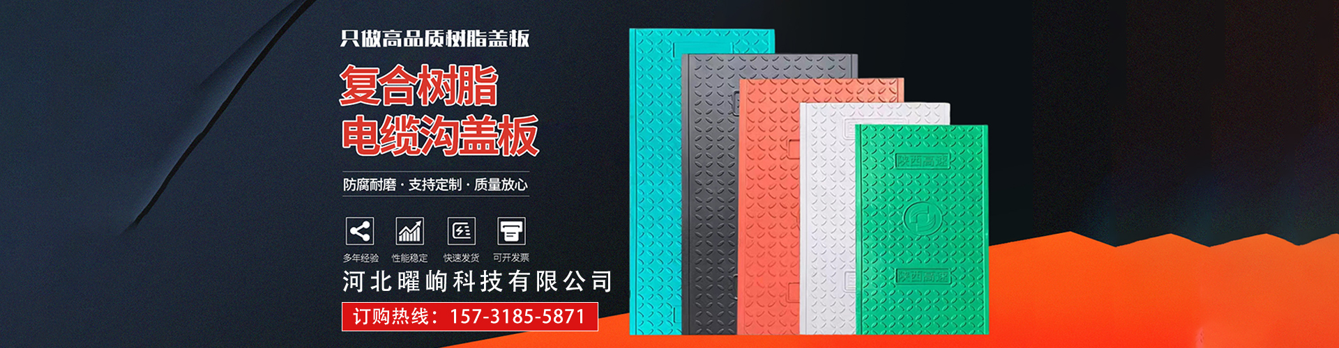 河北曜峋科技有限公司