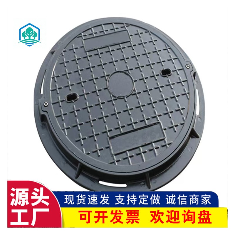 玻璃钢盖板 排水沟盖板 复合树脂盖板 玻璃钢井盖 圆形井盖 方形井盖 市政井盖 复合树脂井盖 重型井盖 轻型井盖 防滑井盖 玻璃钢雨水篦子 排水沟篦子 电缆沟盖板 高分子复合井盖 防盗井盖 耐腐蚀井盖