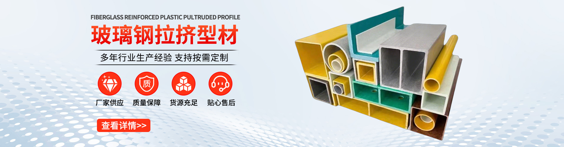 河北润旭科技有限公司