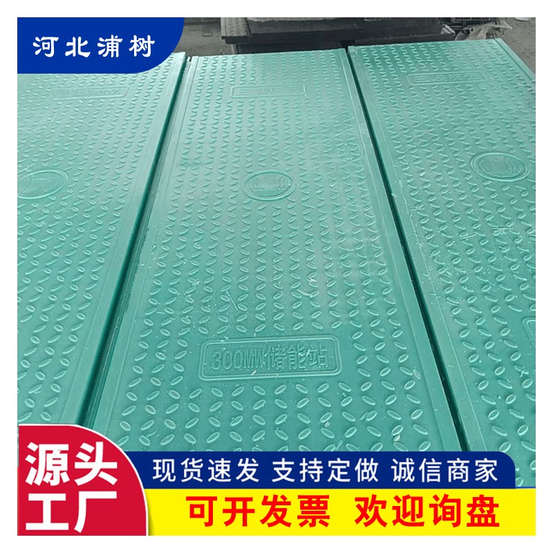 玻璃钢盖板,排水沟盖板,复合树脂盖板,玻璃钢,电缆沟盖板