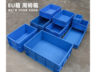 塑料周转箱 产地货源加厚长方形物流箱塑料胶筐框大号工业整理箱