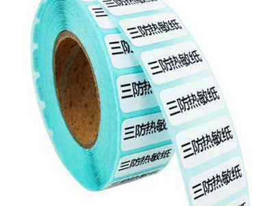 4x6定制热标签不干纸包装标签的运输标签