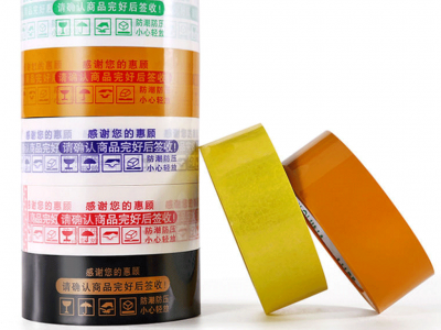 BOPP 材质胶带 包装胶带 防水 可书写 环保 可定制徽标印刷 自粘 低起订量