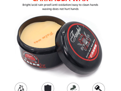 AE 200g巴西棕榈蜡涂层优质汽车蜡护理产品，实现最佳车辆保护