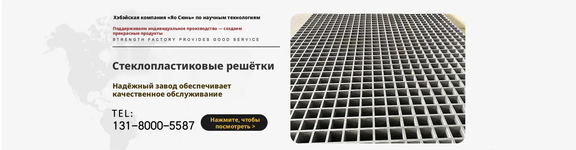 ХэбэйЯосюньТехнолоджноЛтд