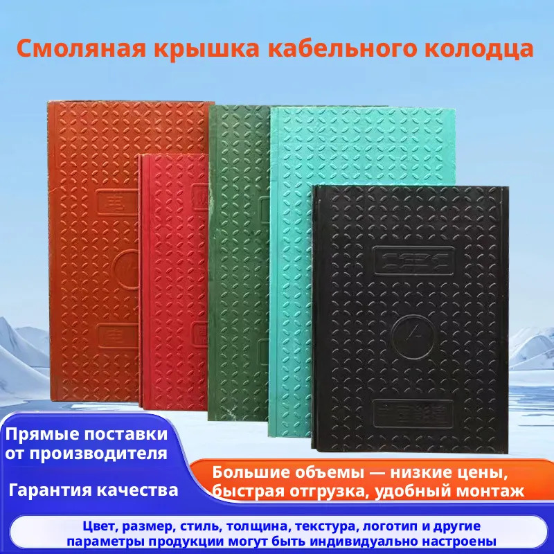 Антикоррозионные композитные крышки кабельных каналов