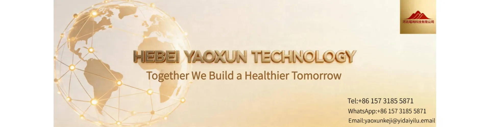 HeBeiYaoXunTechnologyCoLtd