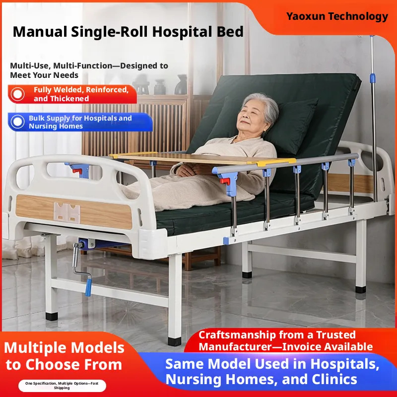 Single Crank Manual Hospital Bed, Multiple Sizes Optional