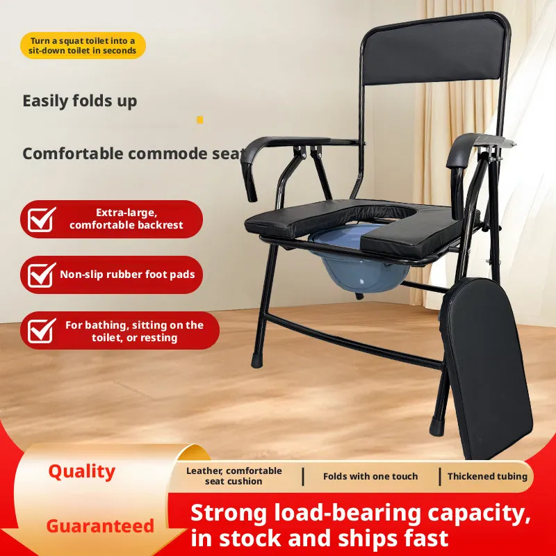 Foldable Non‑Slip Multifunctional Commode Chair for Pregnant & Disabled