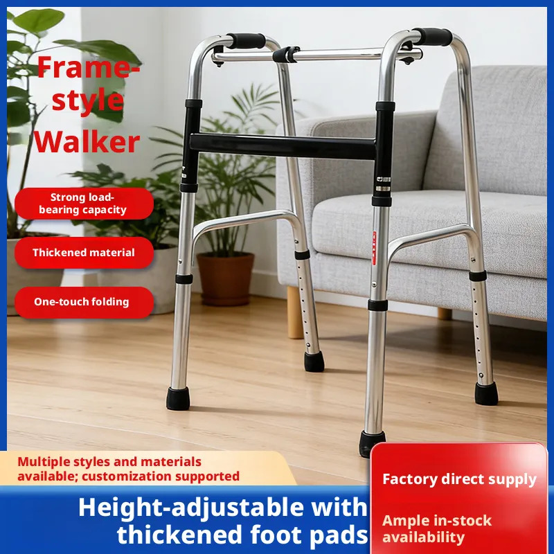 Basic Frame Walking Frame