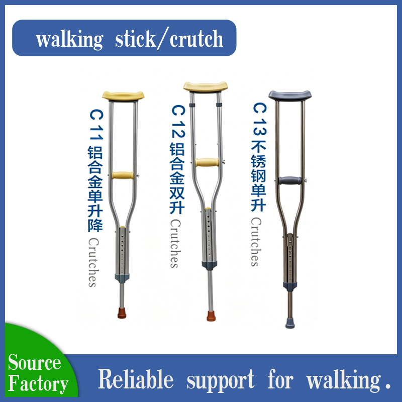 walking stick/crutch