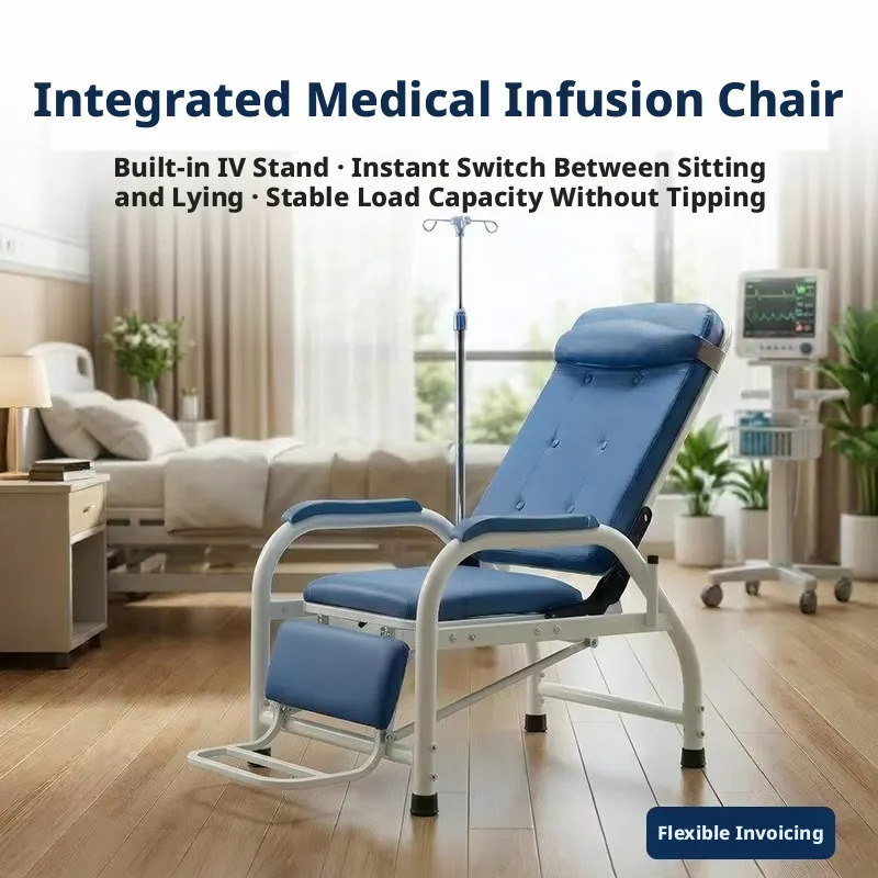Single Reclining Medical IV Infusion Chair with Thickened ABS