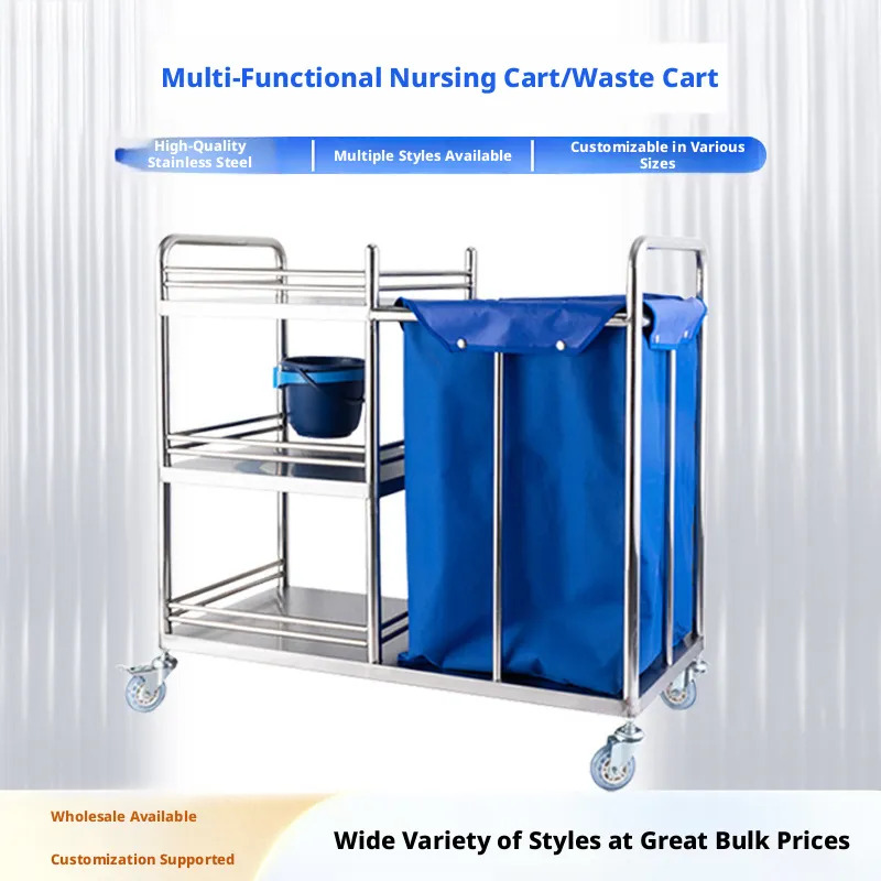Stainless Steel 3-Tier Hospital Morning Nursing Cart Waterproof Dirty Linen Trolley