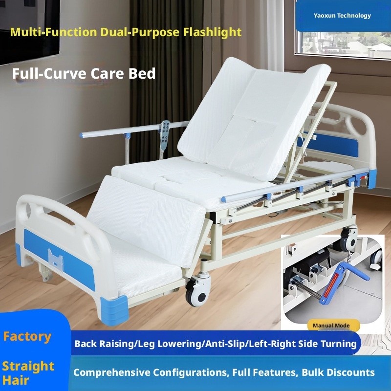 Manual & Electric Integrated Multifunctional Nursing Bed